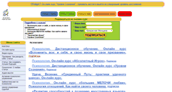 Desktop Screenshot of gennadij.pavlenko.name